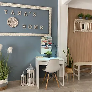 Appartement En La Juderia De Tana S, Cordoue